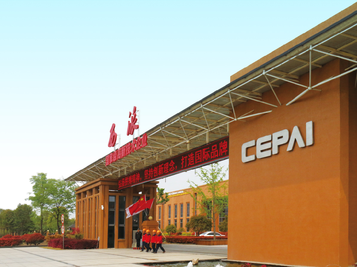 尼高品牌設(shè)計公司簽約西派集團品牌升級服務(wù)