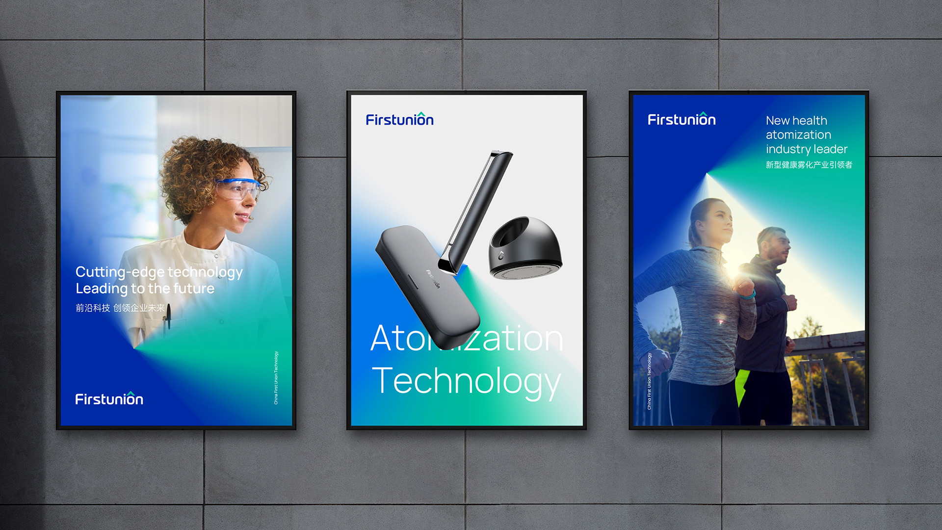 電子煙標志設計