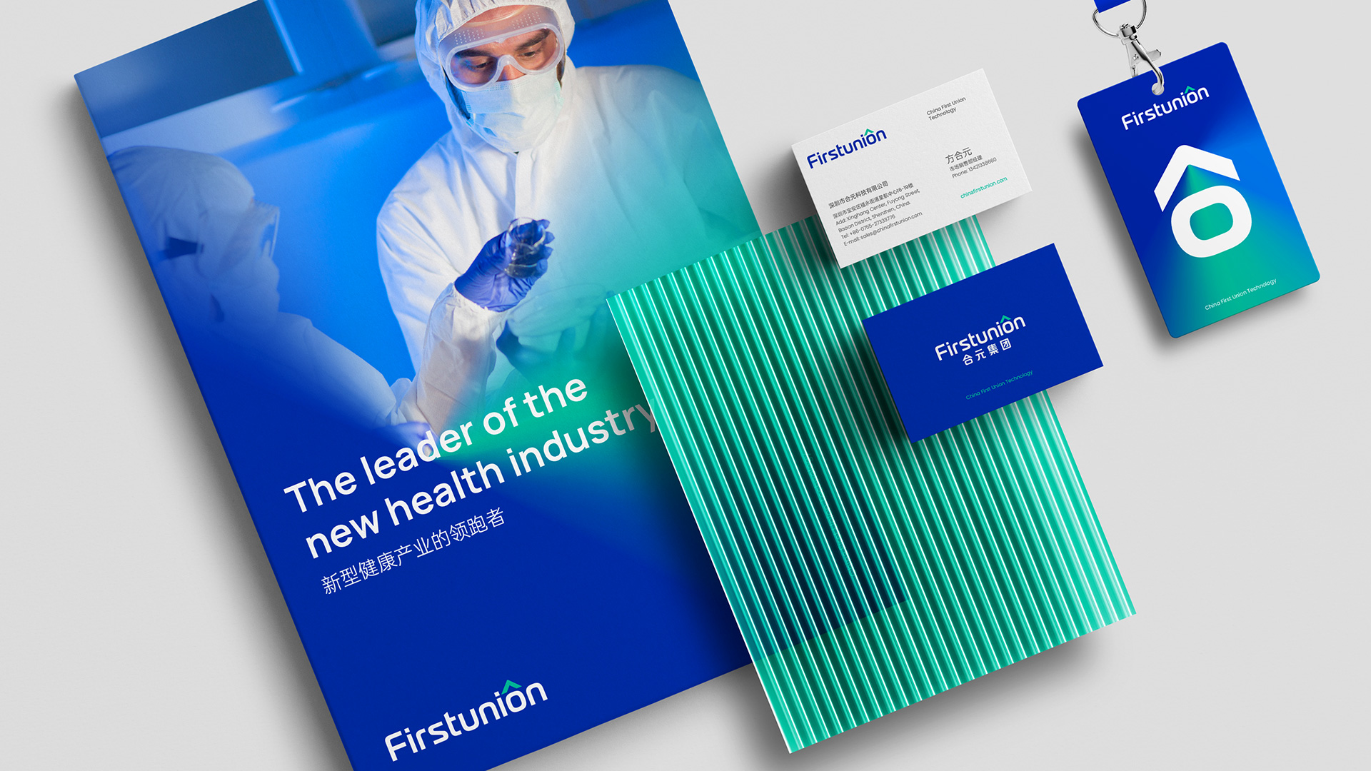 電子煙品牌設計