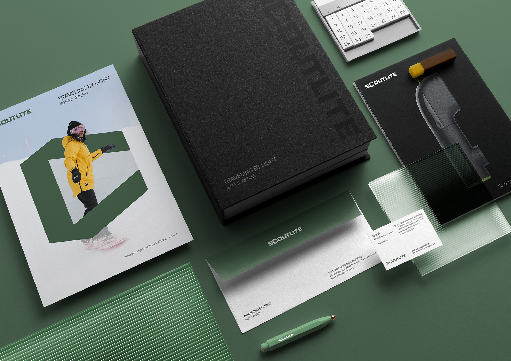 品牌出海品牌設計