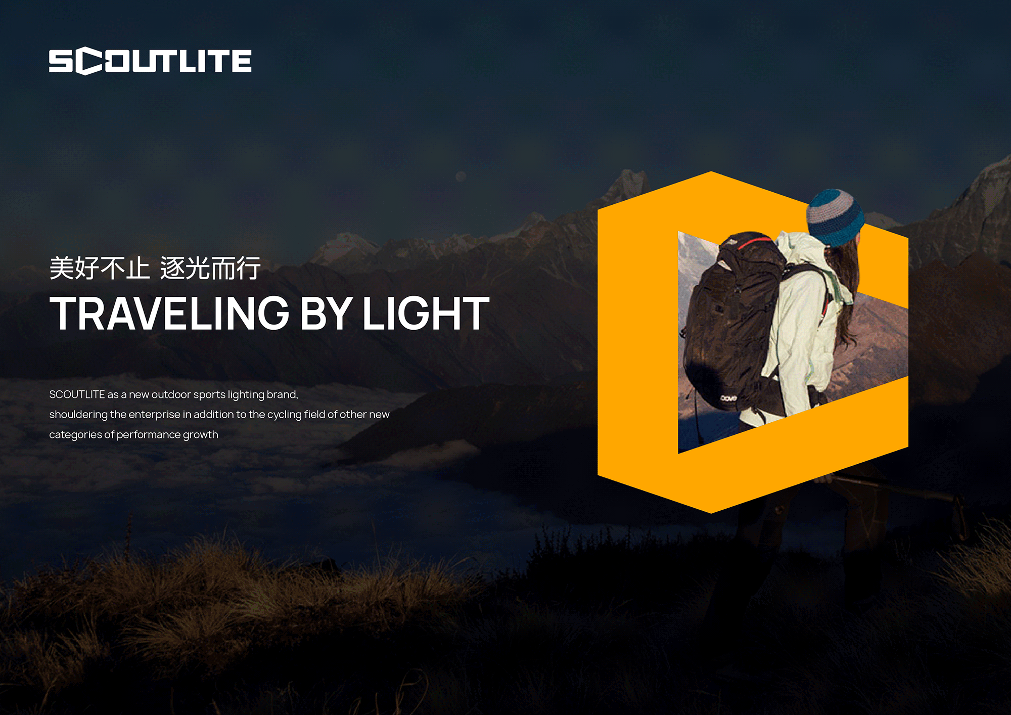 品牌出海LOGO設計