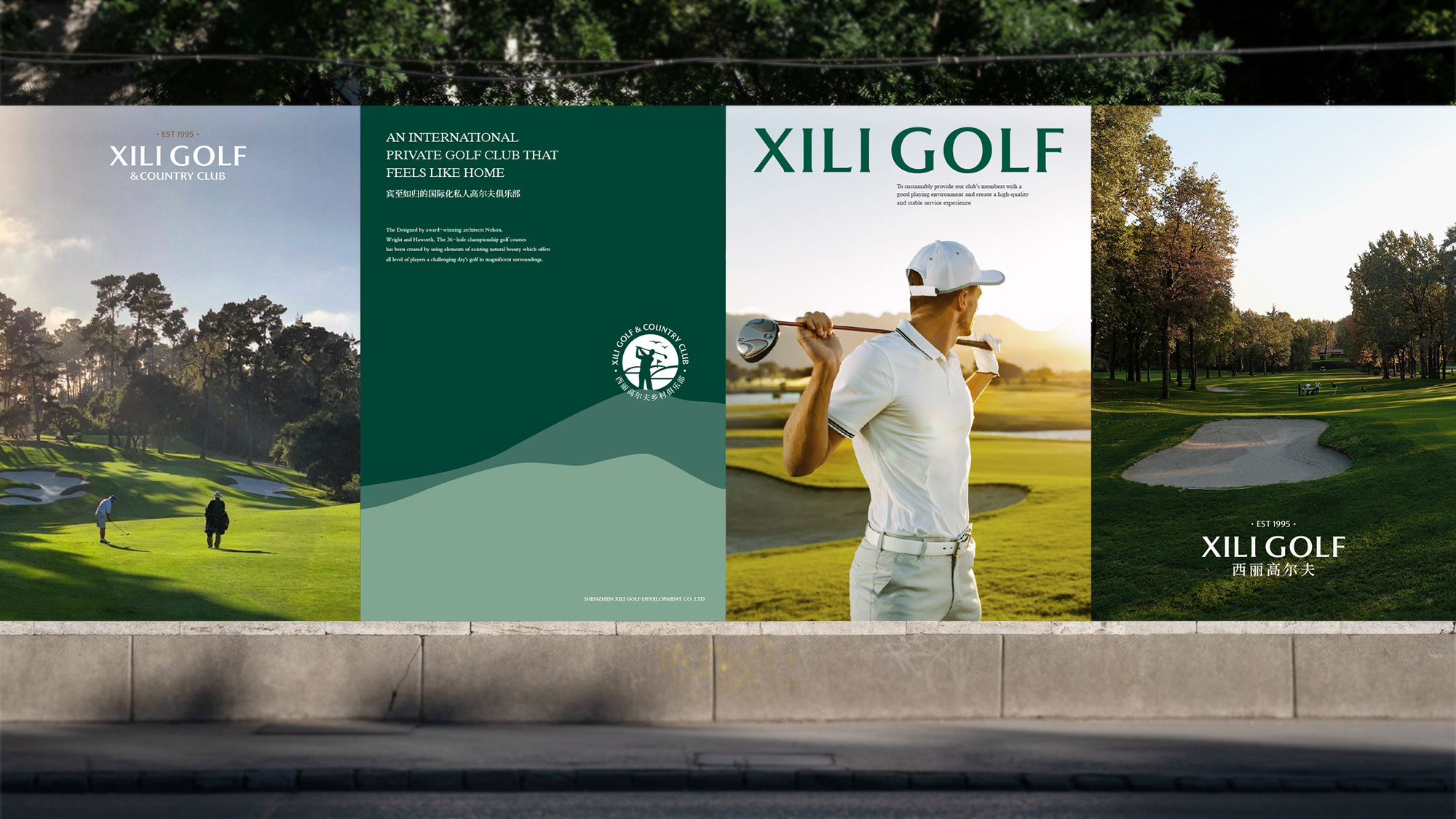 高爾夫球會VI設(shè)計