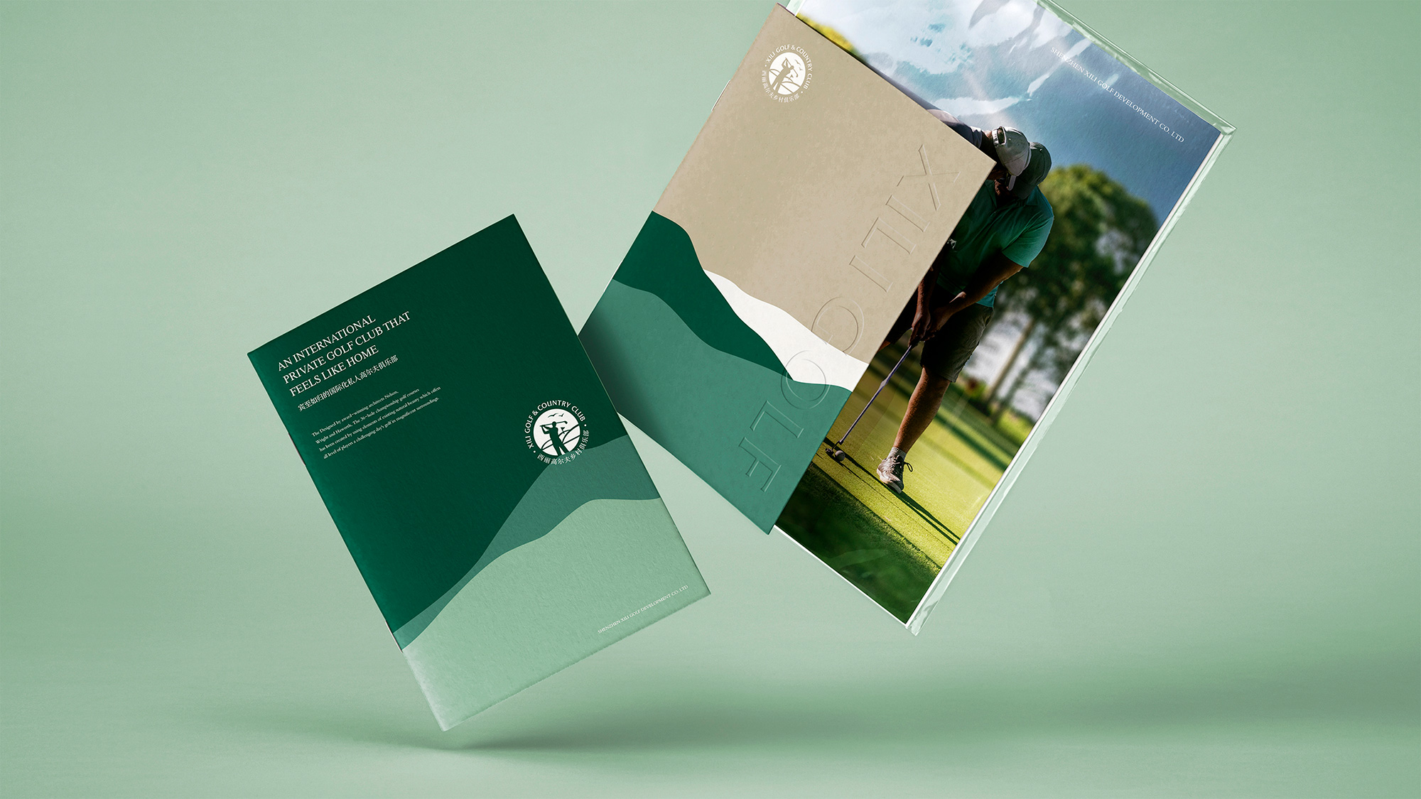 酒店VI設(shè)計